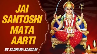 Jai Santoshi Mata Aarti with Lyrics | Sadhana Sargam - YouTube