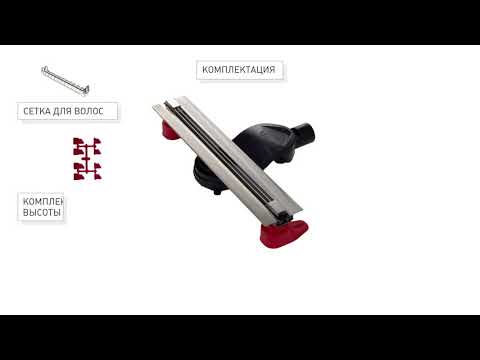 Миниатюра изображения товара Трап для душа Berges Super Slim / 090177