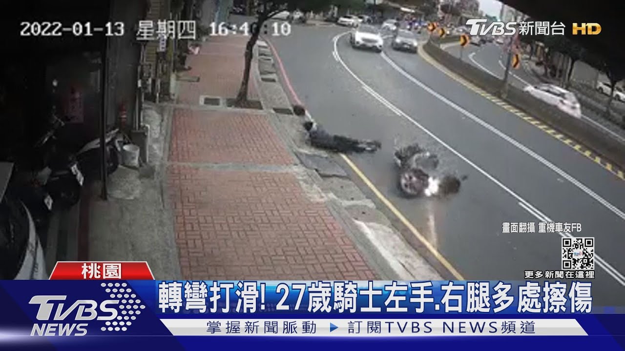輾車道線打滑? 騎士自摔滑行數公尺、安全帽也噴飛