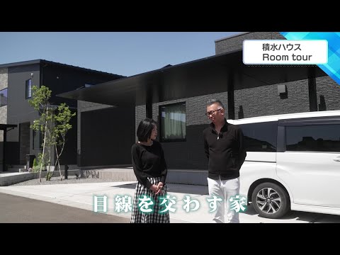 2023年5月31日(水)放送 第20回 目線を交わす家