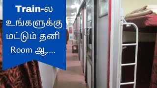 Train-க்கு உள்ள  இவ்வளவு வசதிகளா First AC(1A),Second AC(2A),Third AC (3A),Sleeper(SL), General (UR)