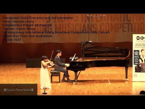 Hannah Leung| Wieniawski Violin Concerto no.2 3rd movement