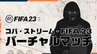 ��FIFA23ȯ�䵭ǰ���ۥե�����������Ϥ���ޤ����ڥС�����르���/�ۿ��ԥ�����B��