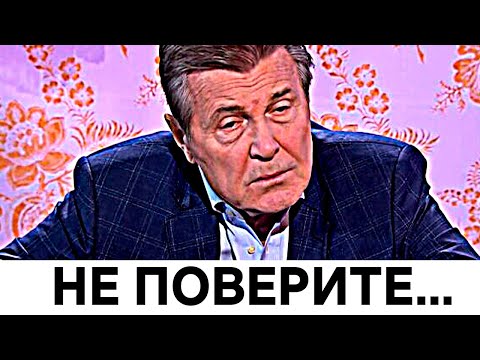 Вот что случилось с Львом Лещенко : не упадите !