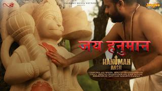Hanuman Ansh