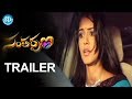 Santharpam Movie Trailer 02 Ranjanan Nirban Ganesh Parvathi Nisha