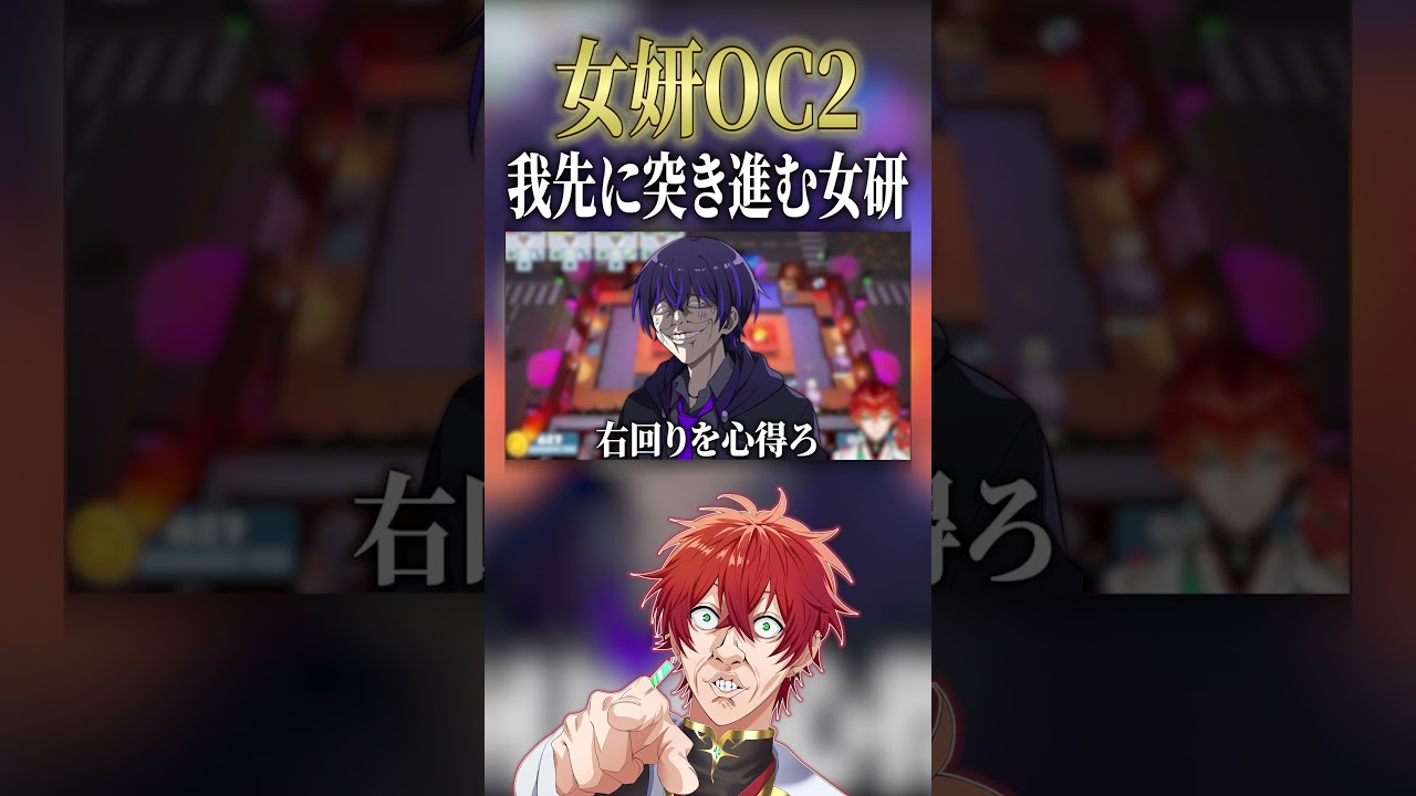 【女研】ルール無視で突き進むメンバーがおもろすぎるww