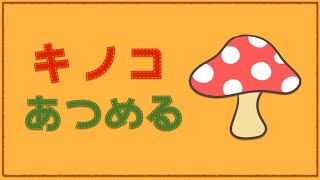 #8【生放送】キノコ家具ほしい！みんなで一緒にレシピ交換！？の巻/あつまれどうぶつの森/あつ森【もっちゃん】
