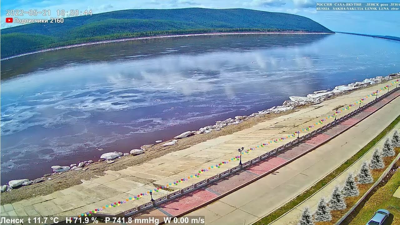 Live webcam view of Lena River Westward Bend