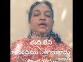 Chelimilo Valapu Ragam Ilayaraja Sob Sjanaki Telugu Songs Yt Shorts