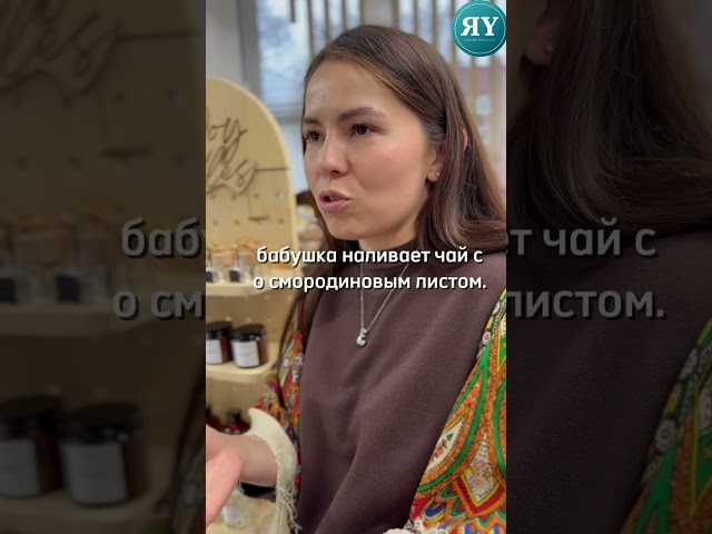 Энже Суганова әбисе янында үткән җәйге көннәргә багышланган парфюмерия коллекциясе булдырган