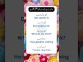 Daily Use English Sentences Smart Future School