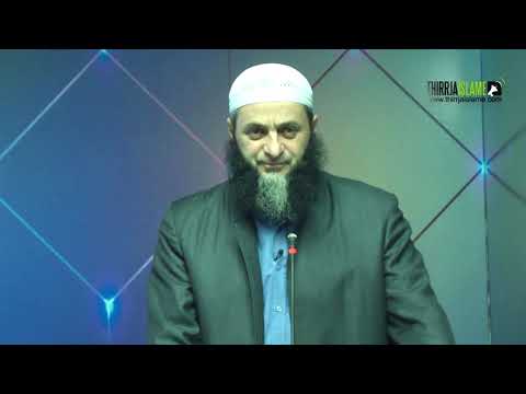 Lutja e Nuhut alejhiselam dhe ndëshkimi i popullit të tij | Hoxhë Sadullah Bajrami