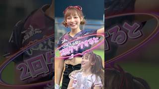 【毎日更新】#ピタ止めチャレンジ #台湾チア #チアガール #shorts #これがこう