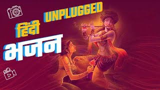 Gurudev Daya Karke song artwork