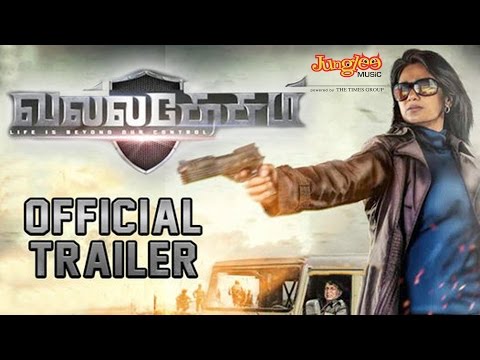 Valladesam Official Trailer | Anu Hassan | Nasar | N.T.Nantha | LVM