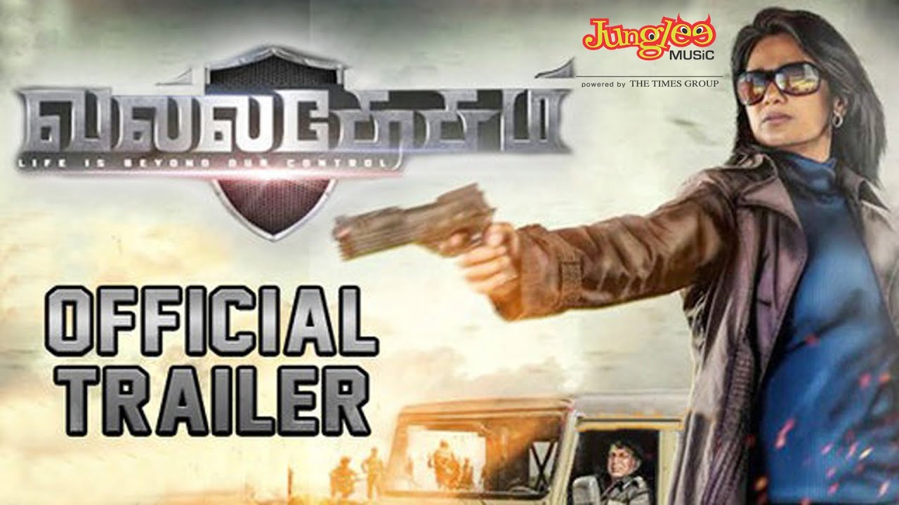 Valladesam Official Trailer | Anu Hassan | Nasar | N.T.Nantha | LVM