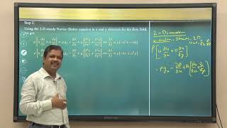 Approximate solutions of Navier Stokes Equation: Bounary Layer Approximation #CH23SP #swayamprabha