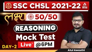 SSC CHSL 2022 | SSC CHSL Reasoning Classes 2022 by Atul Awasthi | Mock Test | Day - 2