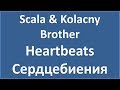 Scala & Kolacny Brother – Heartbeats (lyrics + ...
