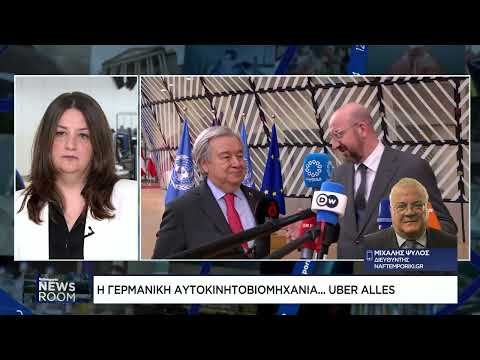 Η Γερμανική αυτοκινητοβιομηχανία… Über alles