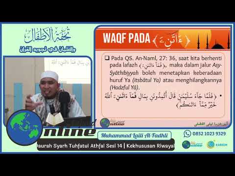 Tajwid Tuhfatul Athfal 15 | Kekhususan Hafsh Syathibiyyah (Gharib) Bag. 3 | Idzhar Riwayah | Saktah