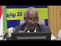 #السودان #سوناI مؤتمر نتيجة إمتحانات مرحلة الأساس بولاية الجزيرة للعام 2021م - 2022م