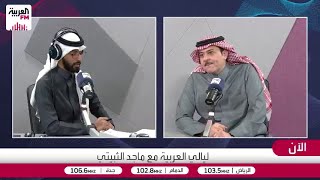 العبدالكريم: نظام البحث عن القوانين أصبح مرناً وسهلاً.. لا عذر للمستهلك اليوم