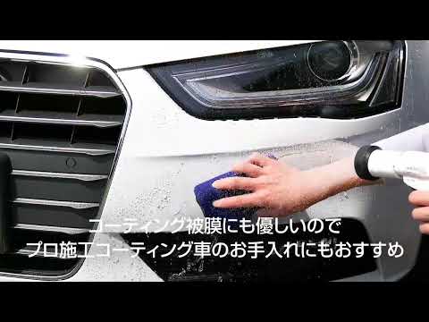 04027 洗車用品 リムーバースポンジ 自動車のボディ・ガラス・バンパー