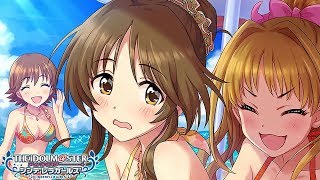 放課後ｻﾏｰ 高森藍子 تنزيل الموسيقى Mp3 مجانا