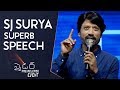 SJ Surya Superb Speech Spyder Pre Release Event Mahesh Babu A R Murugadoss Rakul Preet