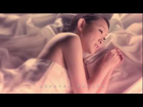 王菀之 - 末日