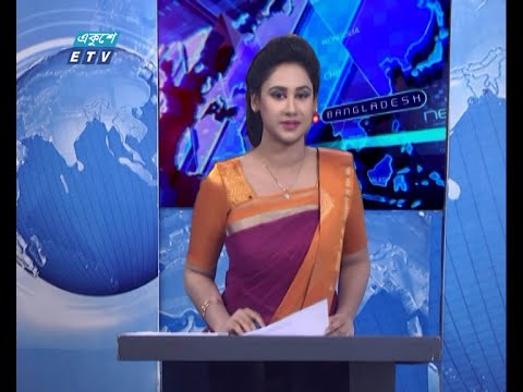11 PM News || রাত ১১টার সংবাদ || 12 April 2021 || ETV News