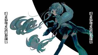 アイロニケーション / オクチカ feat.初音ミク