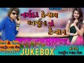 Narmada Cancel Song Dj Tenshn Aadiwasi Dance अजुन आर मेडा नी टिकली