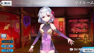 ブローディア フェイト 誕生日ボイス تنزيل الموسيقى Mp3 مجانا