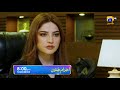 Ehraam E Junoon Episode 06 Promo Tomorrow At 8 PM Only On Har Pal Geo