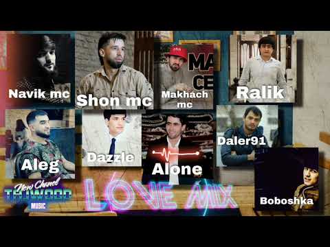 Navik mc x Shon mc x Ralik x Махач мс х Aleg x Dazzle x Alone x Daler91 x Boboshka LOVE MIX
