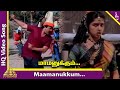 Maamanukkum Video Song Arangetra Velai Tamil Movie Songs Prabhu Revathi Ilayaraja