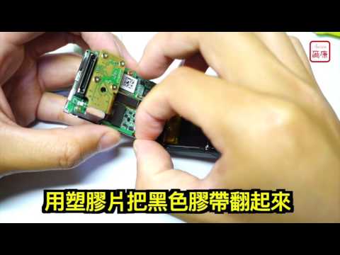 GoPro HERO4: Repair front LCD (維修DIY)