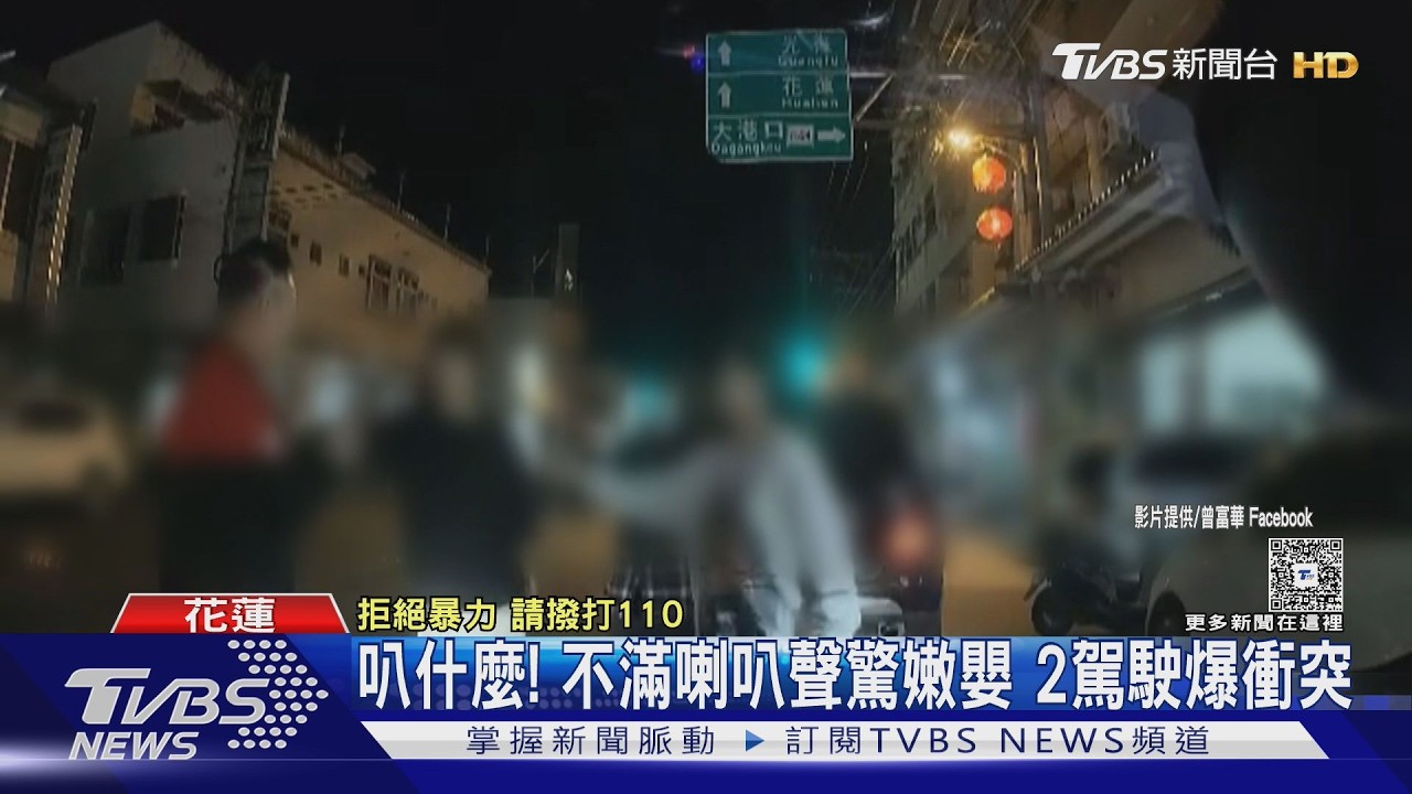 一行人亂停車!他不爽朋友被按喇叭「嚇到小寶寶」 掏鋁棒想開打