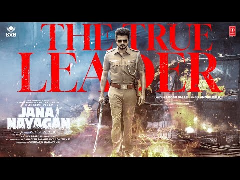 The True Leader (Full Audio) — watch video