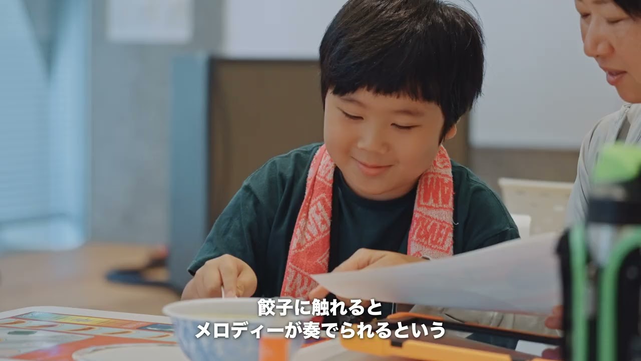 『ソラシドラーメン』プログラミングで音楽づくり/Produced by DJみそしるとMCごはん