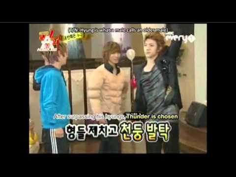 Thunder and IU - I Know