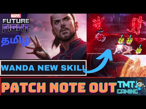 PATCH NOTES OUT FOR DOCTOR STRANGE 2 UPDATE-MARVEL FUTURE FIGHT-EXPLAIN IN TAMIL