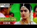 Puttintiki Ra Chelli Movie Arjun Emotional Sentiment Scene Arjun Meena Shalimarcinema