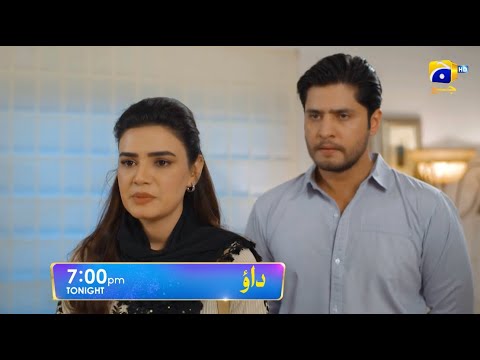 Dao Episode 80 Promo | Tonight at 7:00 PM only on Har Pal Geo