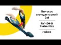 Rotex RVH60-B - відео