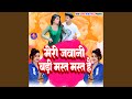 Meri Jawani Badi Mast Mast Hai