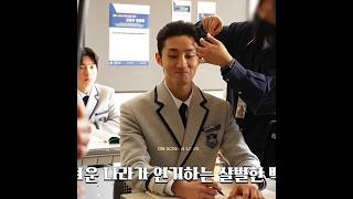 Download lagu Too cute to be evil.🎀😇💕 #weakheroclass2 #jihoon #suho #sieun #hyunwook #ryeoun #baena mp3 Download lagu Too cute to be evil.🎀😇💕 #weakheroclass2 #jihoon #suho #sieun #hyunwook #ryeoun #baena mp3